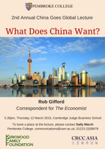 China Goes Global Lecture Poster - Shanghai skyline (resized)